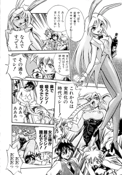 Page 179 of I VELO YOU