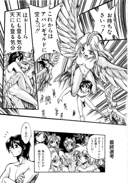 Page 180 of I VELO YOU