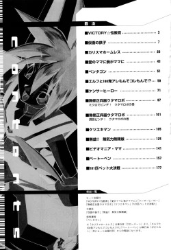 Page 182 of I VELO YOU