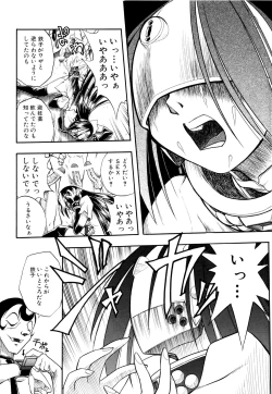 Page 18 of I VELO YOU