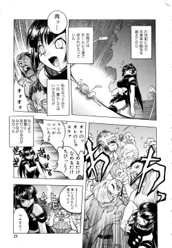 Page 26 of I VELO YOU