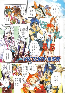 Page 4 of I VELO YOU