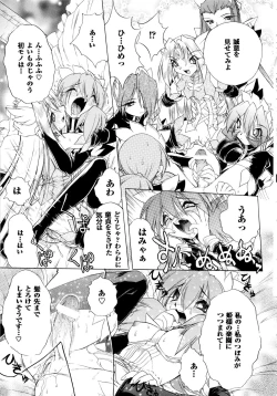 Page 56 of I VELO YOU