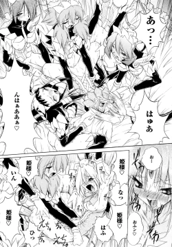 Page 58 of I VELO YOU