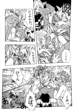 Page 62 of I VELO YOU