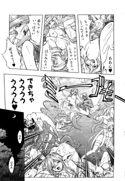 Page 70 of I VELO YOU