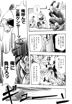 Page 76 of I VELO YOU