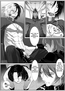 Page 6 of 鯖08:犬館II