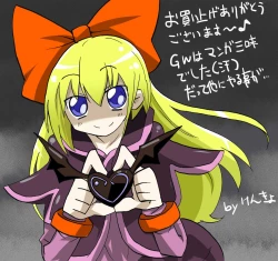 Page 3 of Bloomer Soubi no Ero Imouto ni Semararete Nakadashi Sanmai