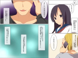 Page 12 of Saimin Mint - Mint no Kaori de Minna, Ore no Iinari Ningyou