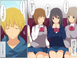 Page 14 of Saimin Mint - Mint no Kaori de Minna, Ore no Iinari Ningyou