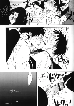 Page 22 of Misoji Sailor