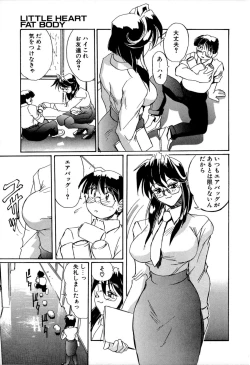 Page 116 of SECRET PLOT DEEP