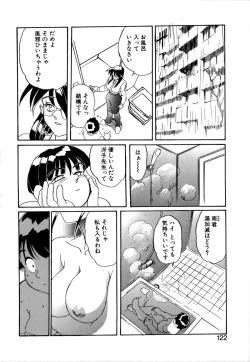 Page 121 of SECRET PLOT DEEP