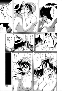 Page 124 of SECRET PLOT DEEP