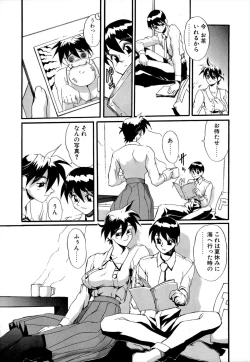 Page 174 of SECRET PLOT DEEP