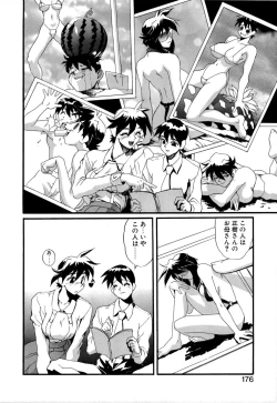 Page 175 of SECRET PLOT DEEP