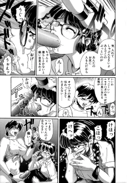 Page 46 of SECRET PLOT DEEP