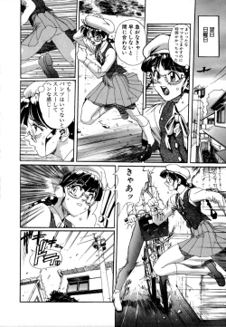 Page 95 of SECRET PLOT DEEP