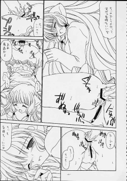 Page 8 of Chobi Love