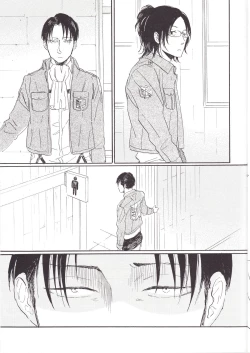 Page 21 of Honji 1/2