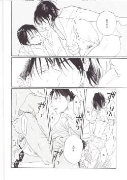 Page 32 of Honji 1/2