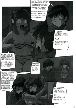 Page 38 of Shin Hanzuuryouku 27