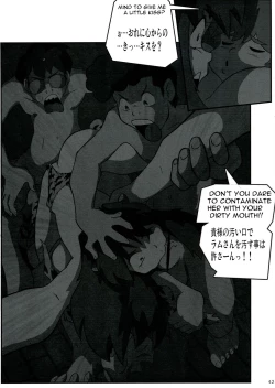 Page 42 of Shin Hanzuuryouku 27