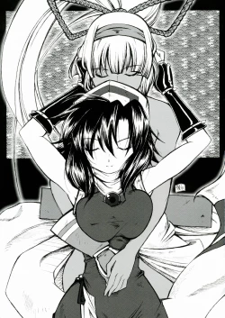 Page 25 of Aoshi no Musubizuru