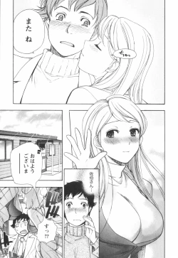 Page 138 of Momoiro Milk