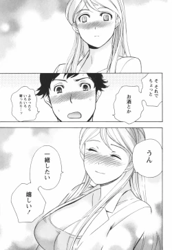 Page 148 of Momoiro Milk