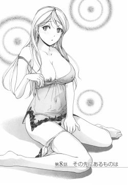 Page 174 of Momoiro Milk