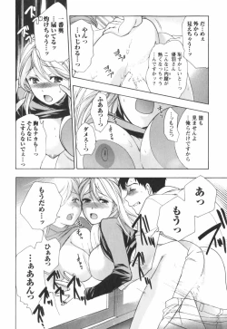 Page 187 of Momoiro Milk