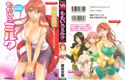 Page 2 of Momoiro Milk