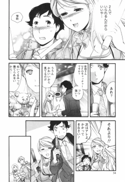 Page 35 of Momoiro Milk