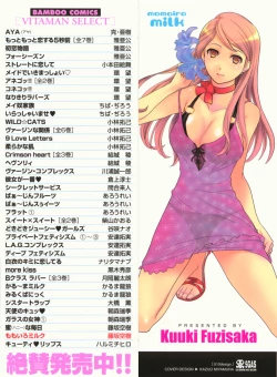 Page 3 of Momoiro Milk