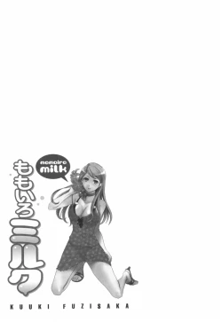 Page 78 of Momoiro Milk