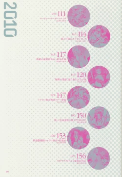 Page 118 of Epidendrum