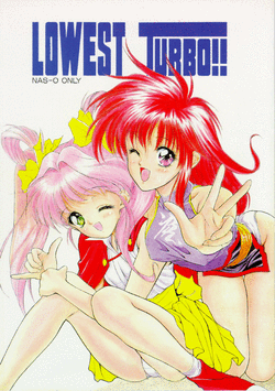 Download Lowest Turbo