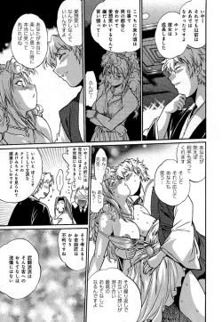 Page 132 of Hibi Kore Koujitsu Vol. 1