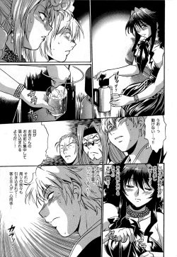 Page 134 of Hibi Kore Koujitsu Vol. 1