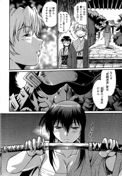Page 15 of Hibi Kore Koujitsu Vol. 1