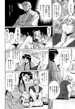 Page 177 of Hibi Kore Koujitsu Vol. 1