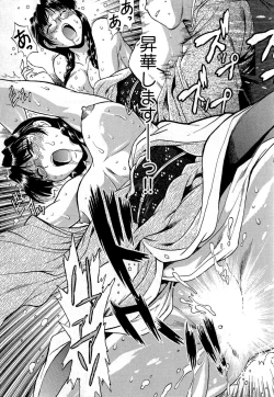 Page 22 of Hibi Kore Koujitsu Vol. 1