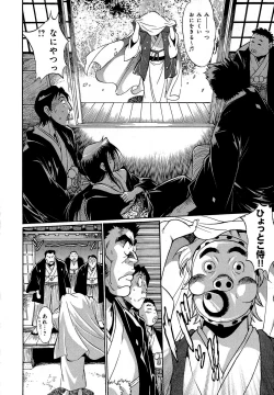 Page 65 of Hibi Kore Koujitsu Vol. 1