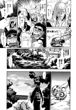 Page 68 of Hibi Kore Koujitsu Vol. 1