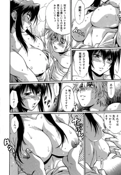 Page 83 of Hibi Kore Koujitsu Vol. 1