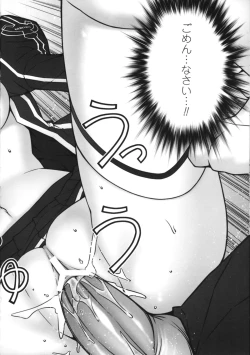 Page 25 of Shifon ga Shimesu Tadashī Kyoukan no Jutsu