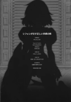 Page 29 of Shifon ga Shimesu Tadashī Kyoukan no Jutsu