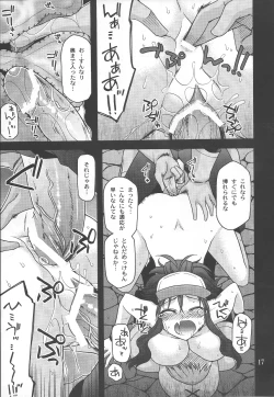 Page 16 of DEEP BLACK